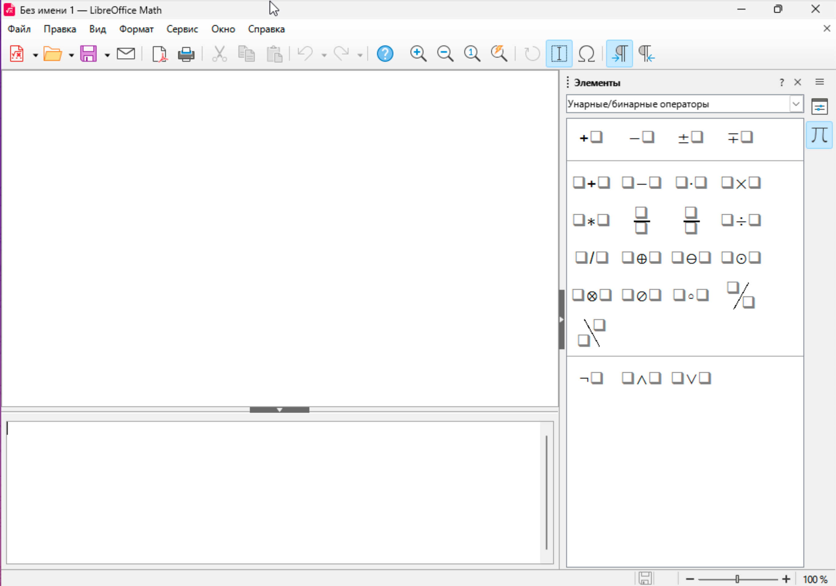 LibreOffice