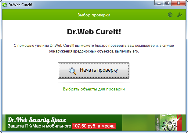 Dr.WEB CureIt!